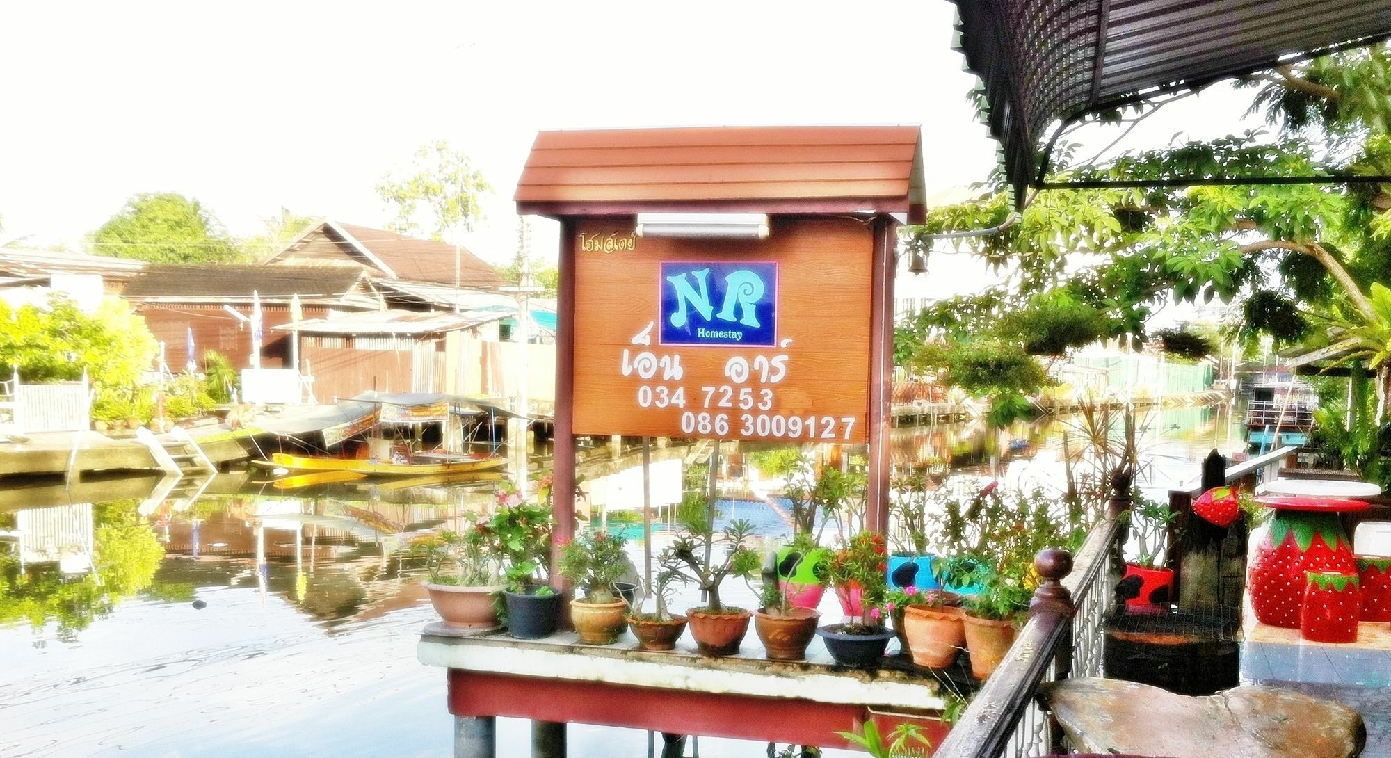 Nr Homestay Amphawa Exterior foto